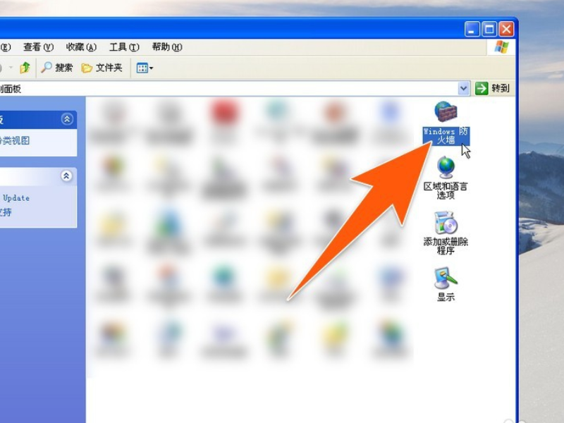 Win XP系統如何禁止指定程序聯網？