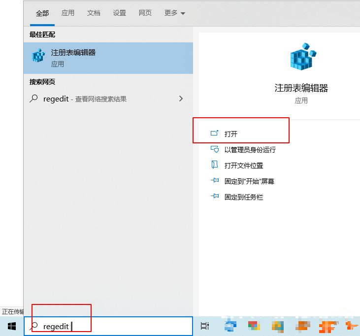 Win10電腦怎么設置默認賬戶登錄？