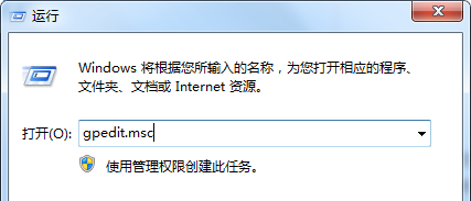 Win7系統如何防止流氓軟件自動安裝？