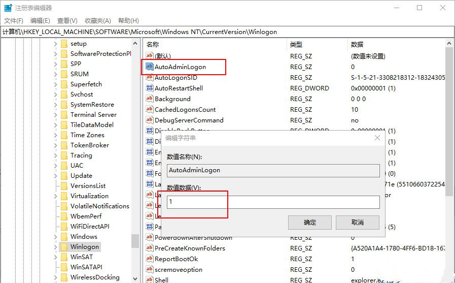 Win10電腦怎么設置默認賬戶登錄？