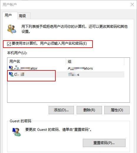 Win10電腦怎么設置默認賬戶登錄？