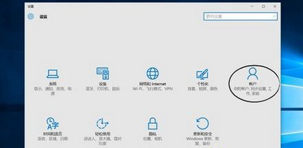 Win10系統如何設置面部識別登錄？