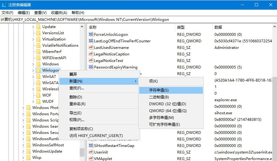 Win10電腦怎么設置默認賬戶登錄？