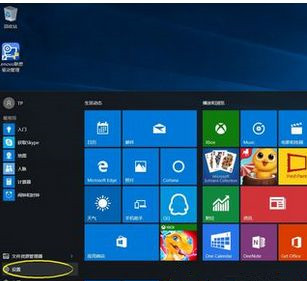 Win10系統如何設置面部識別登錄？