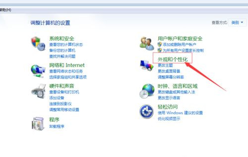 Win10系統桌面如何添加日歷，天氣，時鐘等小工具？