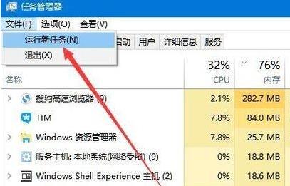 Win11桌面沒有圖標怎么解決？Win11桌面沒有圖標解決教程