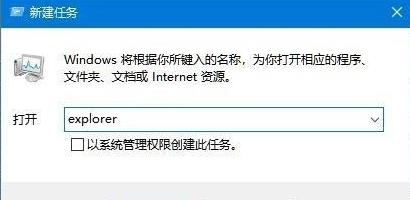 Win11桌面沒有圖標怎么解決？Win11桌面沒有圖標解決教程