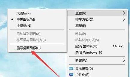 Win11桌面沒有圖標怎么解決？Win11桌面沒有圖標解決教程