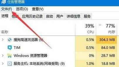 Win11桌面沒有圖標怎么解決？Win11桌面沒有圖標解決教程