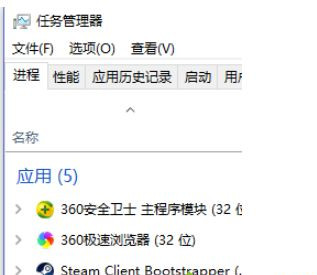 Win10系統Steam游戲出現閃退怎么解決？
