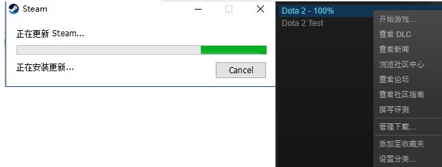 Win10系統Steam游戲出現閃退怎么解決？
