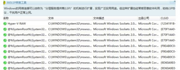 Win10系統Steam游戲出現閃退怎么解決？