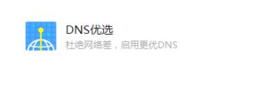 Win10系統Steam游戲出現閃退怎么解決？