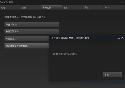 Win10系統Steam游戲出現閃退怎么解決？