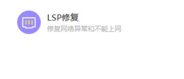 Win10系統Steam游戲出現閃退怎么解決？