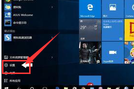 Win10右下角的日歷打不開如何處理？