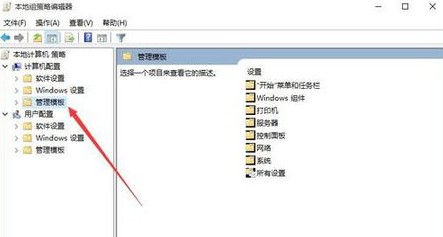 Win10開始菜單變成灰色怎么處理？開始菜單變灰解決方法