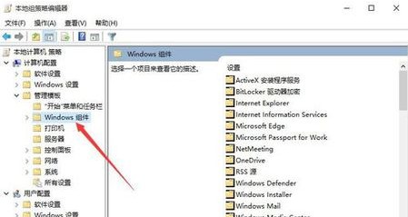 Win10開始菜單變成灰色怎么處理？開始菜單變灰解決方法