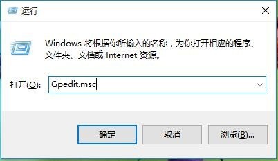Win10開始菜單變成灰色怎么處理？開始菜單變灰解決方法