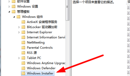 Win7老是自動安裝軟件怎么辦？