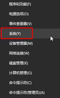 Win10系統安裝軟件提示無效驅動器怎么回事？