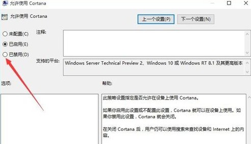 Win10開始菜單變成灰色怎么處理？開始菜單變灰解決方法