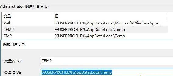 Win10系統安裝軟件提示無效驅動器怎么回事？
