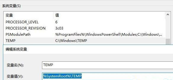 Win10系統安裝軟件提示無效驅動器怎么回事？