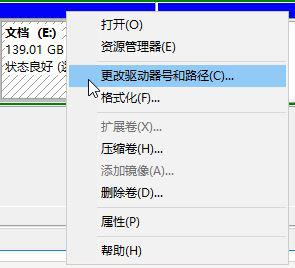 Win10系統安裝軟件提示無效驅動器怎么回事？
