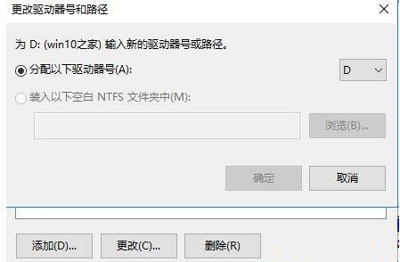 Win10系統安裝軟件提示無效驅動器怎么回事？