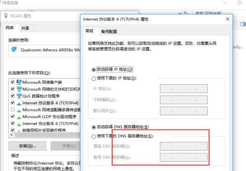 Windows無法與設備或資源通信什么意思？