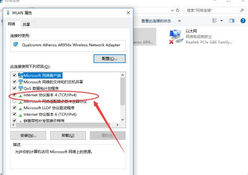 Windows無法與設備或資源通信什么意思？