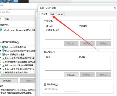 Windows無法與設備或資源通信什么意思？