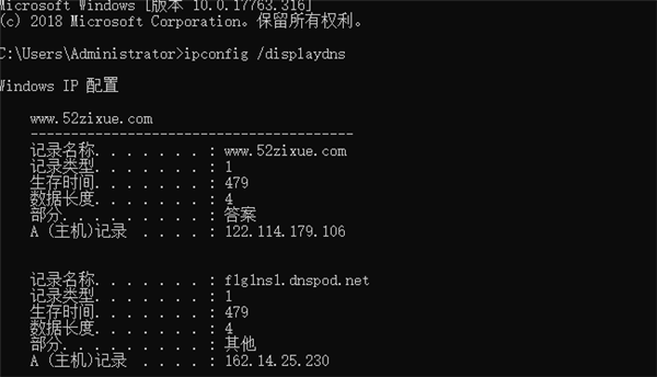 Win7打不開網頁怎么辦？Win7打不開網頁的解決方法