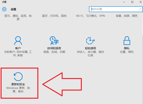 Win10電腦怎么快速的清理垃圾？還原系統快速清理電腦