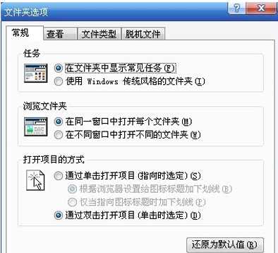 Win10文件后綴名如何顯示？Win10文件后綴名顯示方法