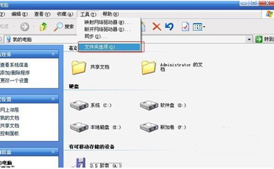 Win10文件后綴名如何顯示？Win10文件后綴名顯示方法