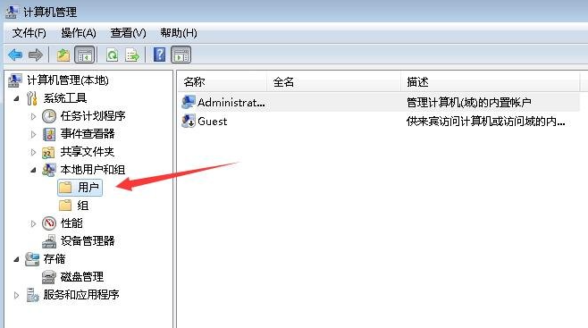 Win7電腦恢復出廠設置賬戶被停用怎么辦？