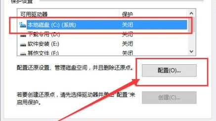 Win10電腦要怎么還原電腦系統？