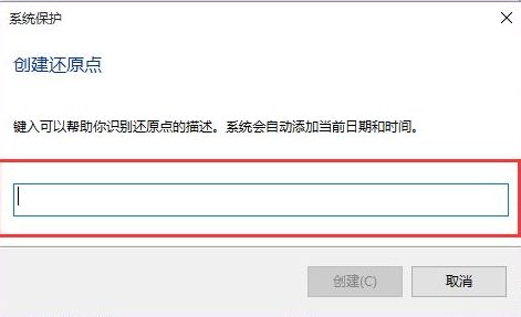 Win10電腦要怎么還原電腦系統？