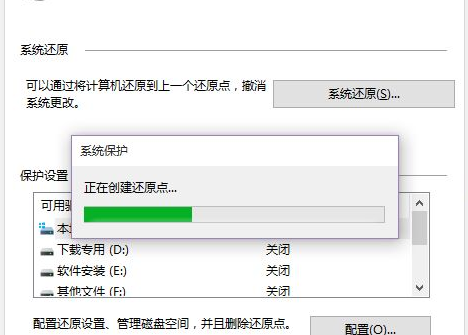 Win10電腦要怎么還原電腦系統？