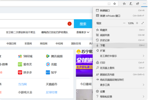 Win11怎么設置瀏覽器兼容IE？