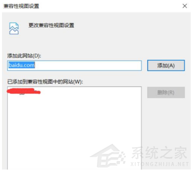Win11怎么設置瀏覽器兼容IE？