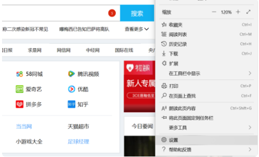 Win11怎么設置瀏覽器兼容IE？