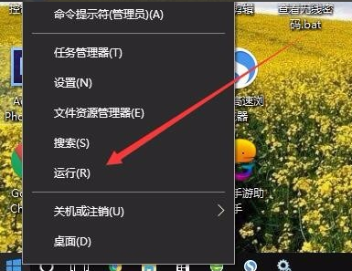 Win10無法啟動Windows Audio服務錯誤1068怎么辦？