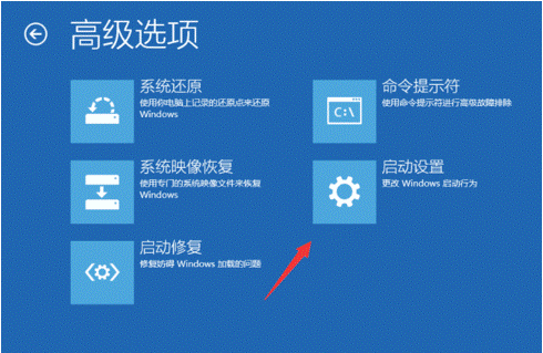 Win10惠普電腦如何進入安全模式？Win10惠普電腦進入安全模式的方法