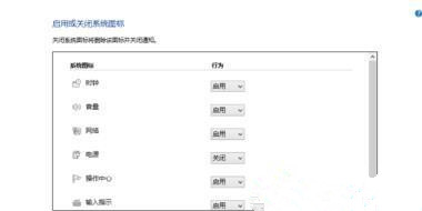 Win10電腦任務欄右下角圖標重疊怎么分開？