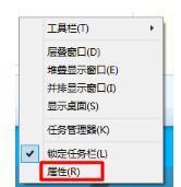Win10電腦任務欄右下角圖標重疊怎么分開？