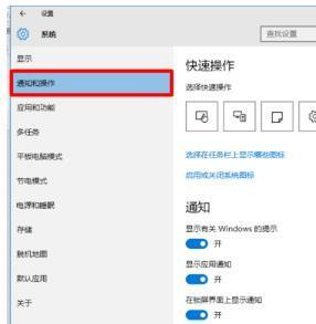 Win10電腦任務欄右下角圖標重疊怎么分開？