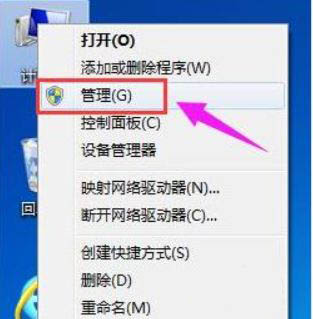 Win11系統硬盤怎么分區？Win11硬盤分區教程